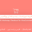 پلاگین ARG Multistep Checkout افزونه صورتحساب چندمرحله ای ووکامرس