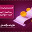 افزونه Cryptoniq | افزونه وردپرس درگاه ارز های رمزنگاری