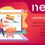 قالب Nexio | قالب وردپرس فروشگاهی حرفه ای