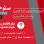 افزونه SmartCrawl Pro | افزونه وردپرس سئو هوشمند