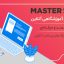 قالب masterstudy | پوسته وردپرس حرفه ای آموزشگاه آنلاین